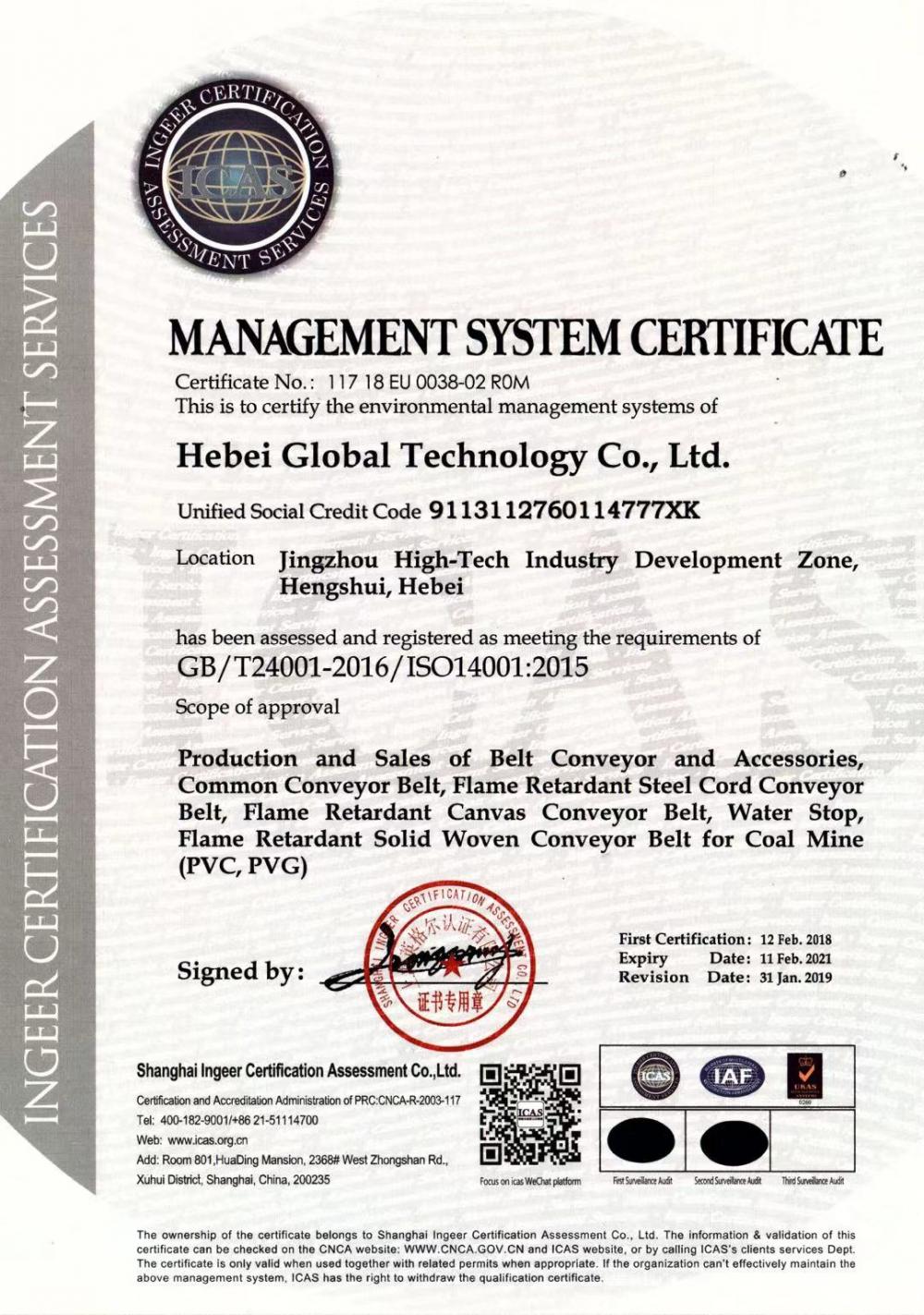 ISO14001