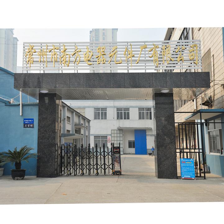 Changzhou Southern Electronic Element Factory Co., Ltd.