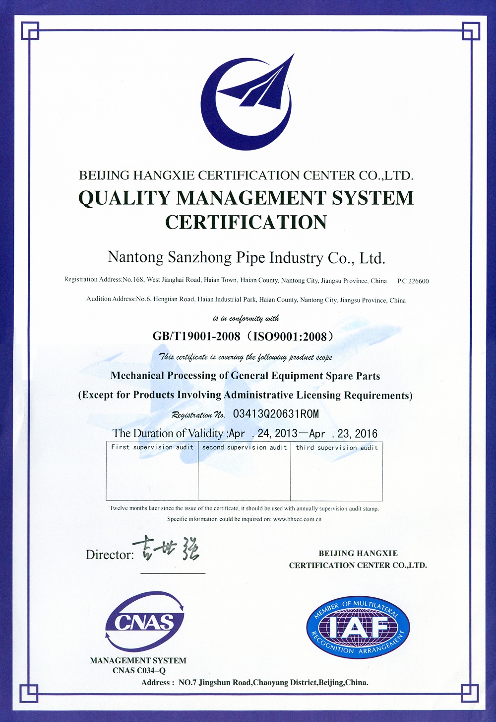 QUALITY MANAGEMENT SYSTEM CERTIFICATION