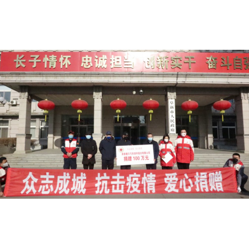 Dare Auto doa 1 milhão de yuan para ajudar a lutar contra a epidemia em sua cidade natal