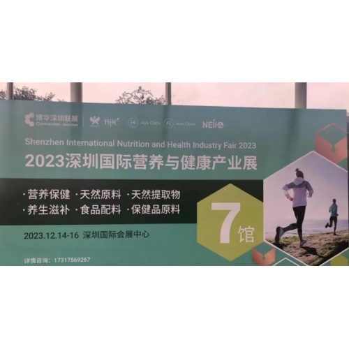Sinote 2023 Shenzhen International Nutrition and Health Exhibition s'est parfaitement terminée