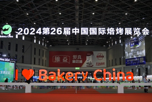 Shangri-La Guheng Agricultural Development Co.,Ltd