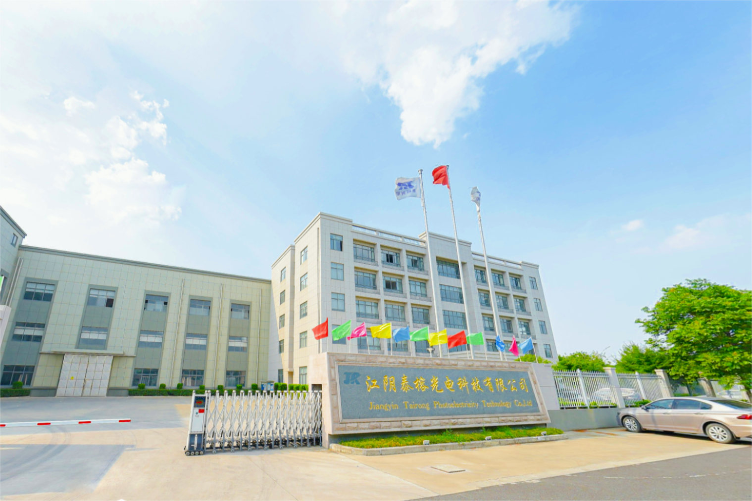 ‌Jiangyin Tairong Optoelectronics Technology Co., Ltd.‌