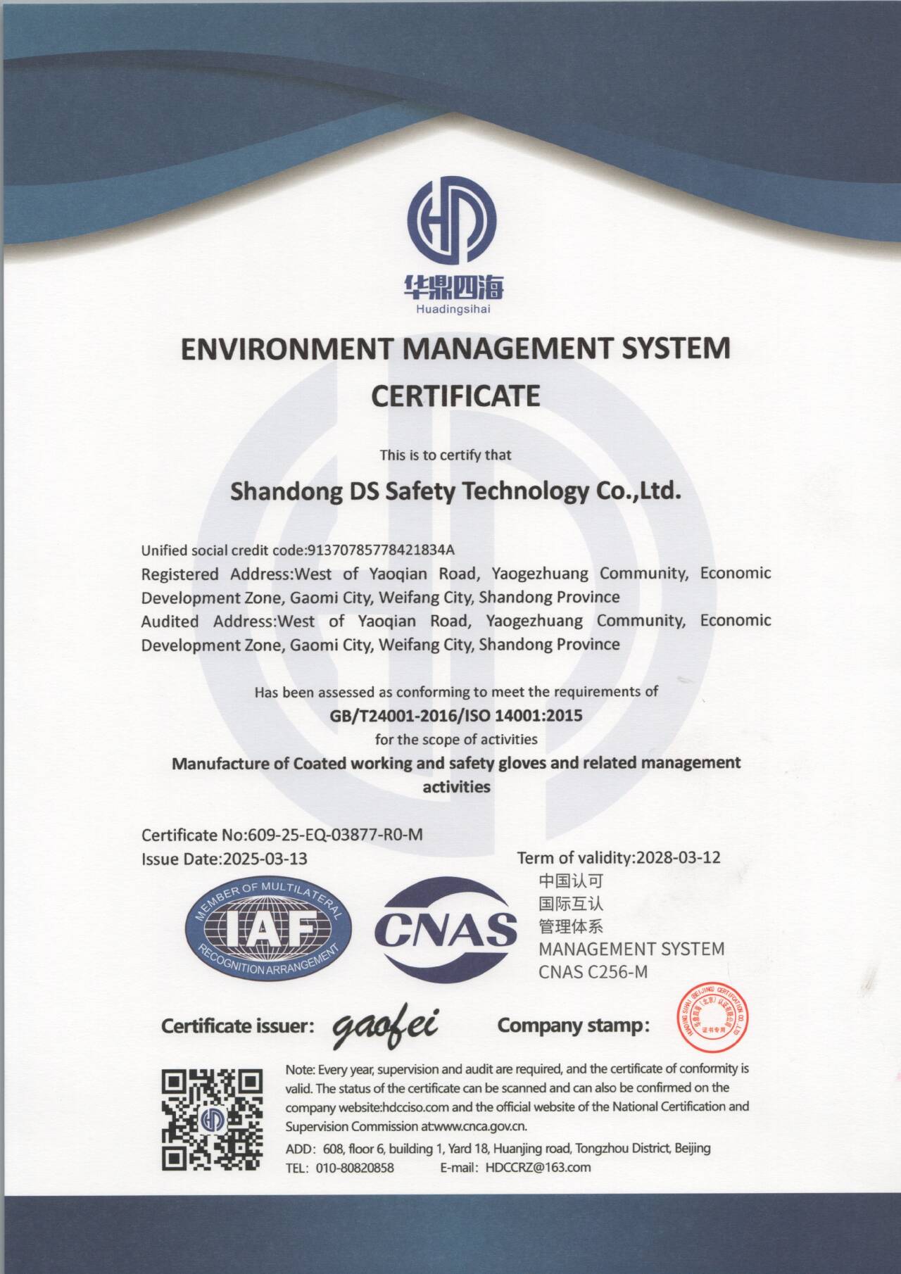 ISO 14001