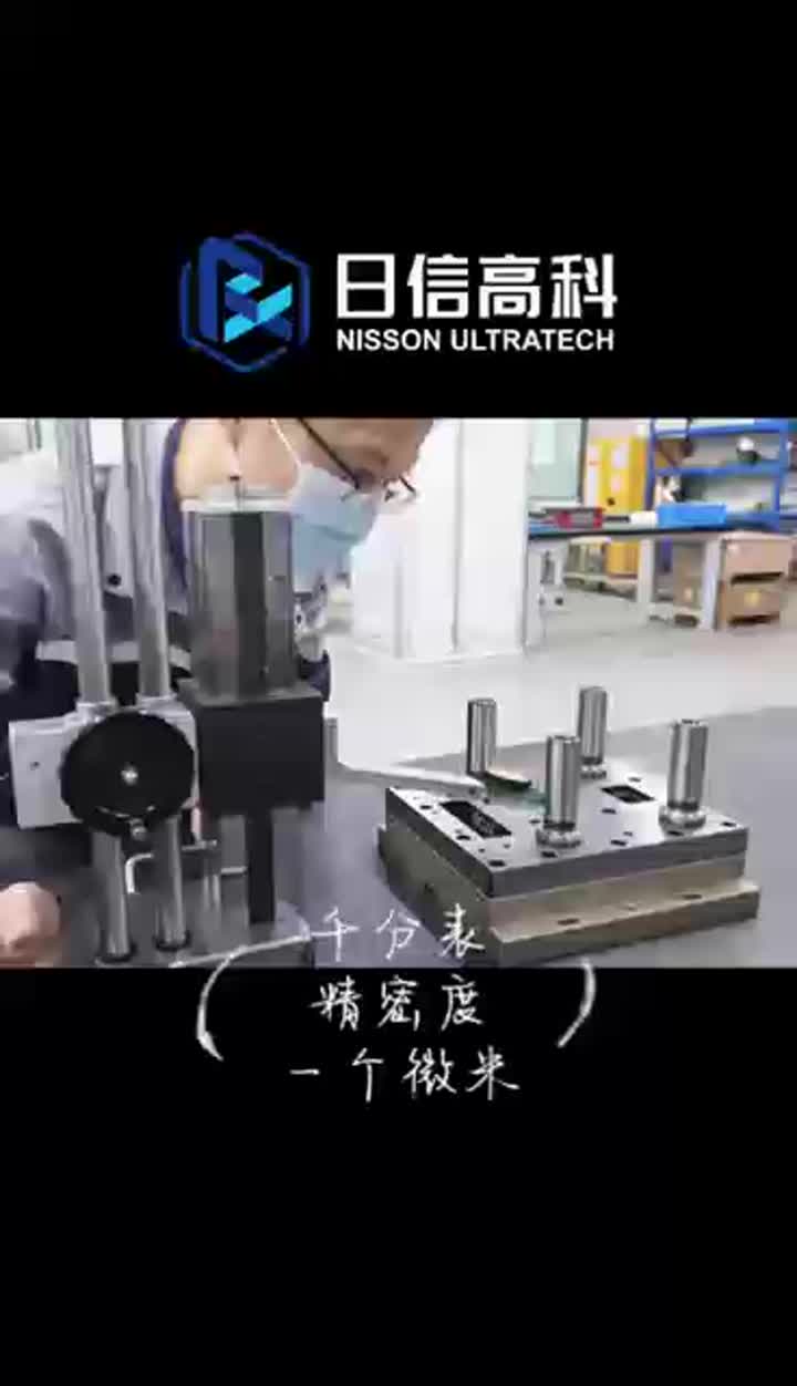 Pole Piece Punch Die In Production