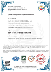 ISO9001
