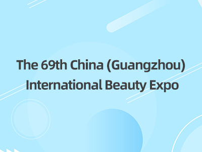 Thank you for inviting us to the 69th China (Guangzhou) International Beauty Expo