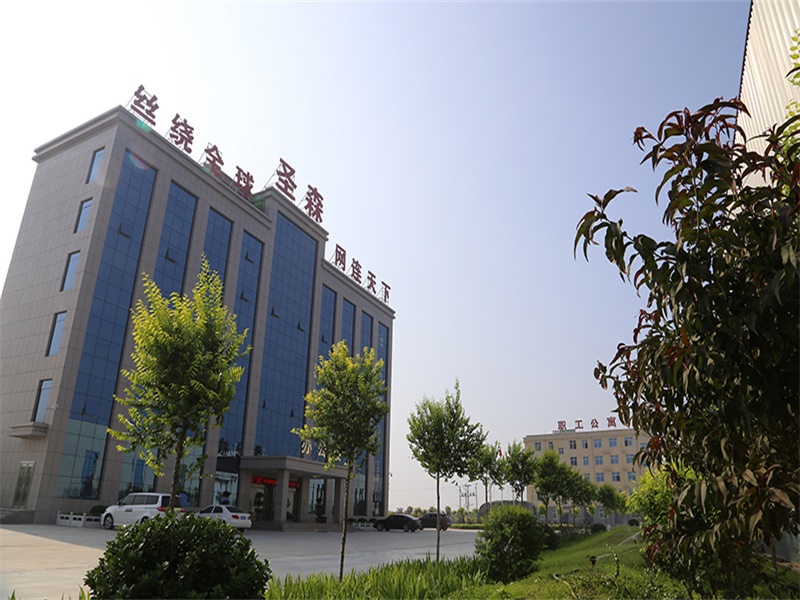 Shenzhou City Shengsen Metal Products Co., Ltd.