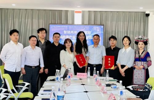 Cross-Strait Intelligence & AI-enabled Enterprise Sci-Tech Cooperation Roundtable Successfully Held in Mengzi