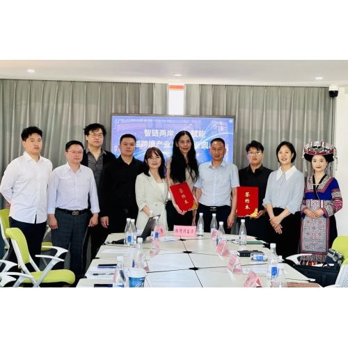 Cross-Strait Intelligence & AI-enabled Enterprise Sci-Tech Cooperation Roundtable Successfully Held in Mengzi
