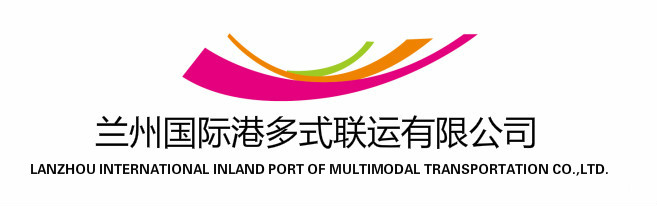 LanZhou International Inland Port Of Multimodal Transportation.,Com