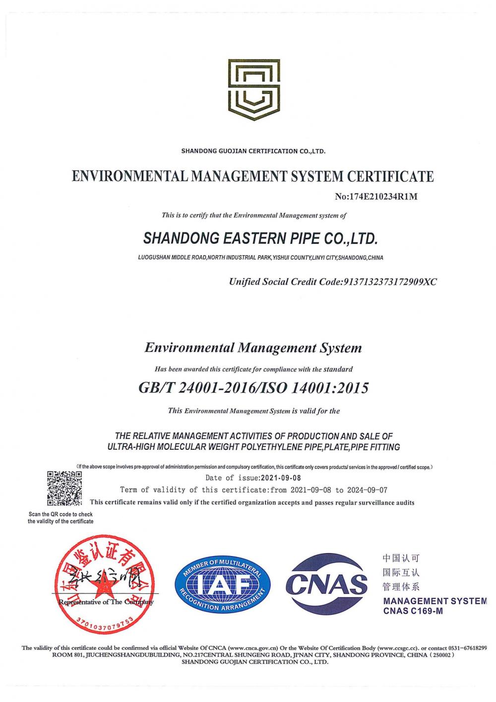 Certification of the company's environmental management system