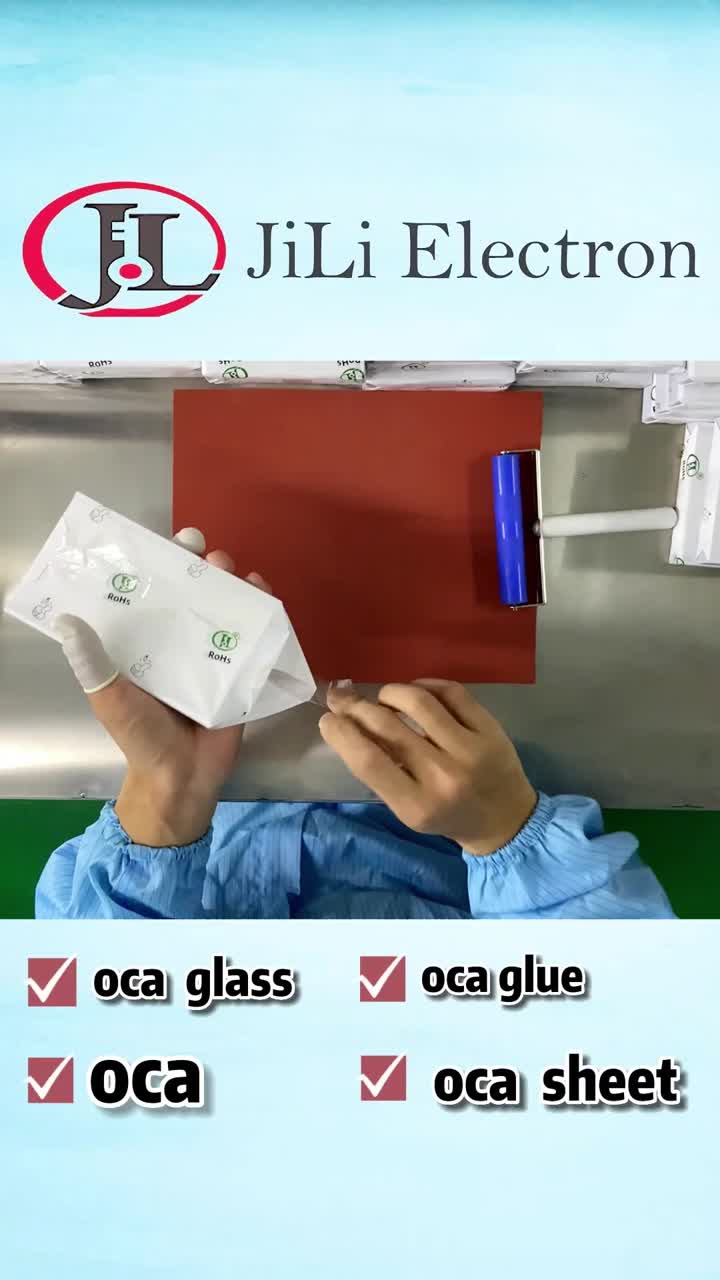 oca glue sheet