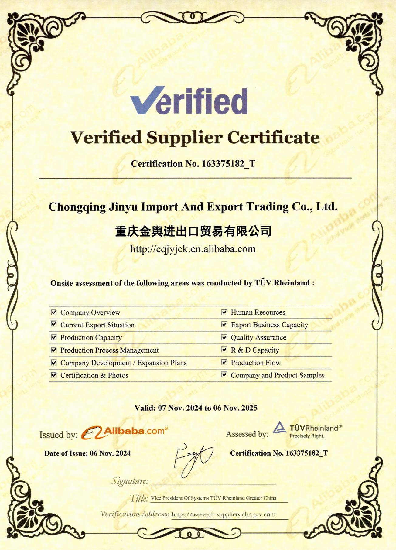 2025 Strong Supplier Certification