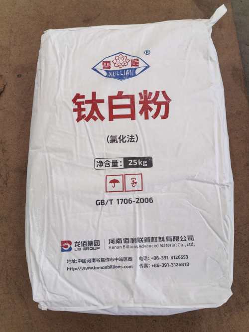 Jahresbericht über den chinesischen Titandioxidmarkt im Jahr 2025