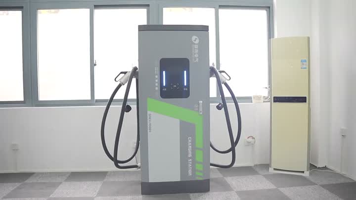 G-type DC charging station