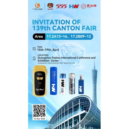 139. Kanton Fuarı'nda Tiger Head & HW Battery'yi ziyaret edin