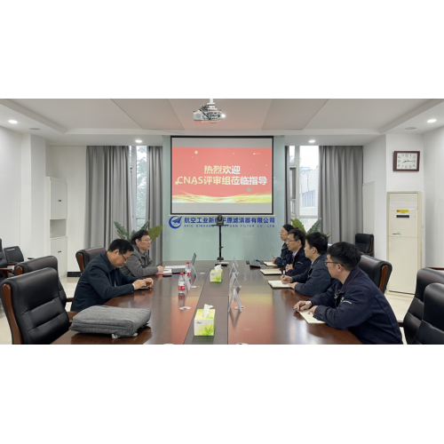 Pingyuan Filter Co., Ltd. Lulus Kajian Penyeliaan CNAS Pertama