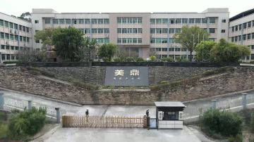 Meiding Outdoor Video