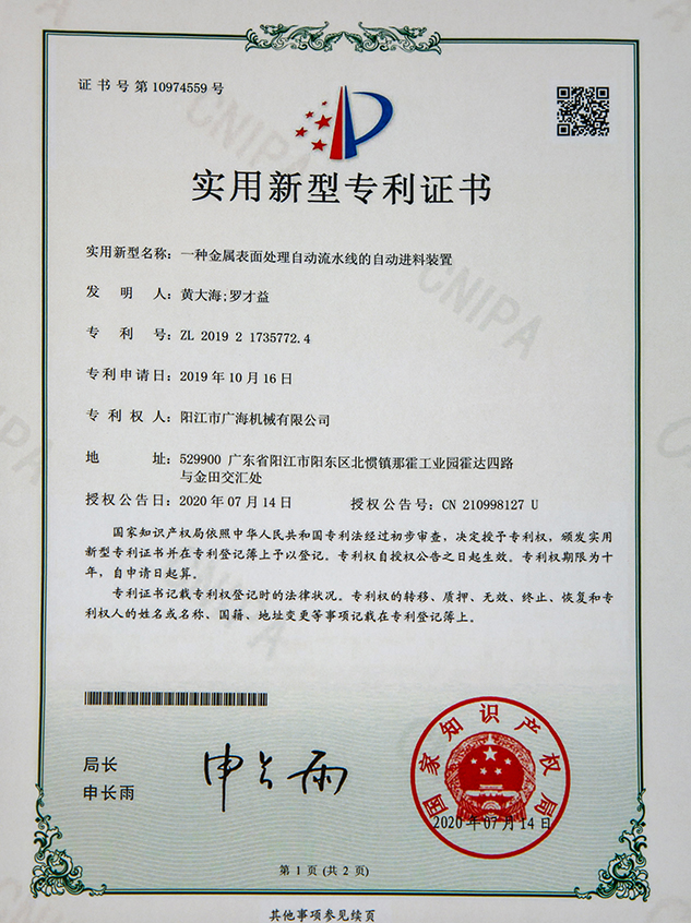 1N8A1479