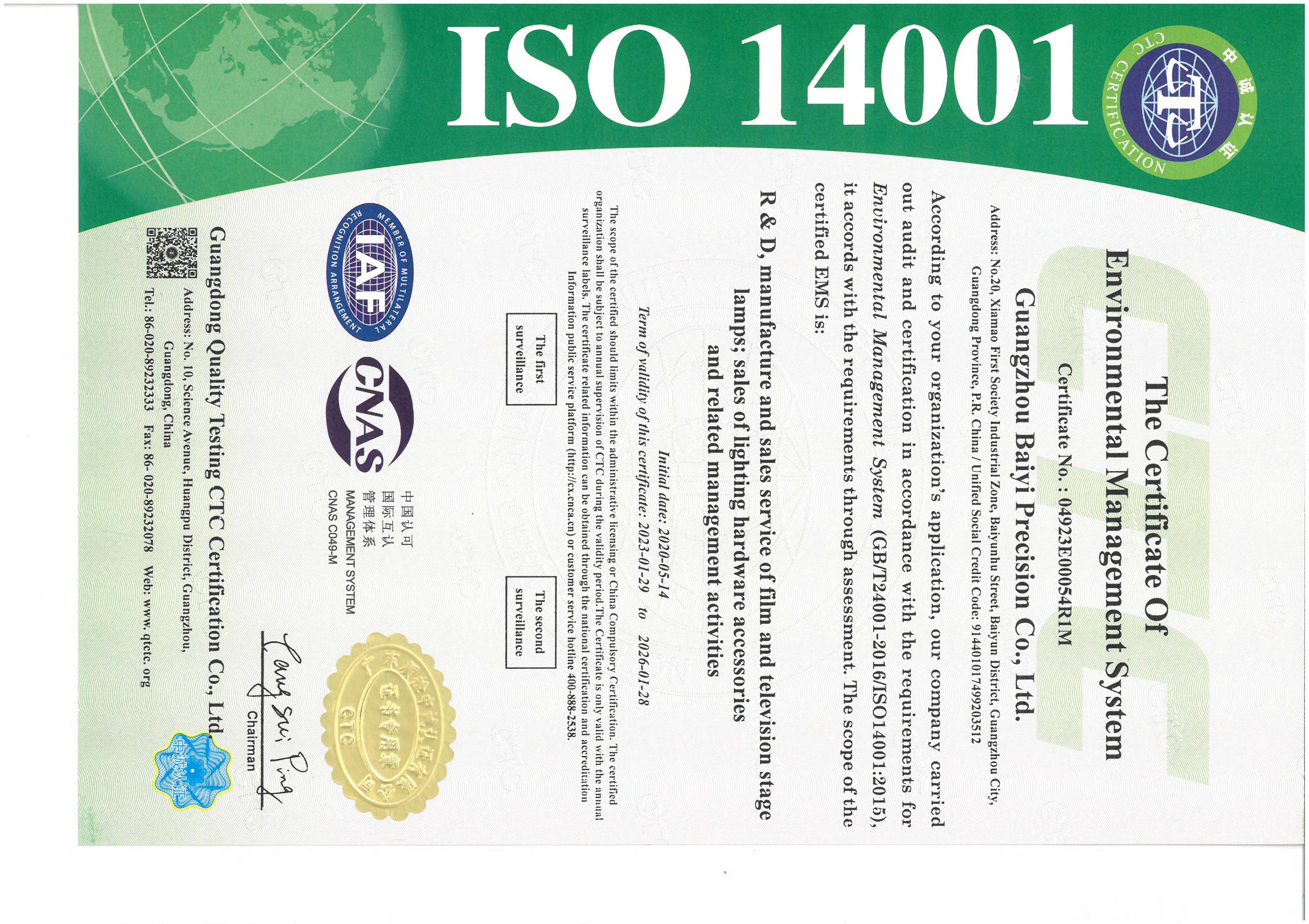 ISO 14001