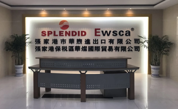 ZHANGJIAGANG SPLENDID I/E CO.,LTD