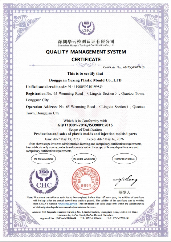 quality management system certification