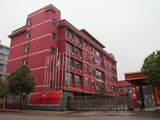 Zhejiang Zhongyimei Industry Co., Ltd