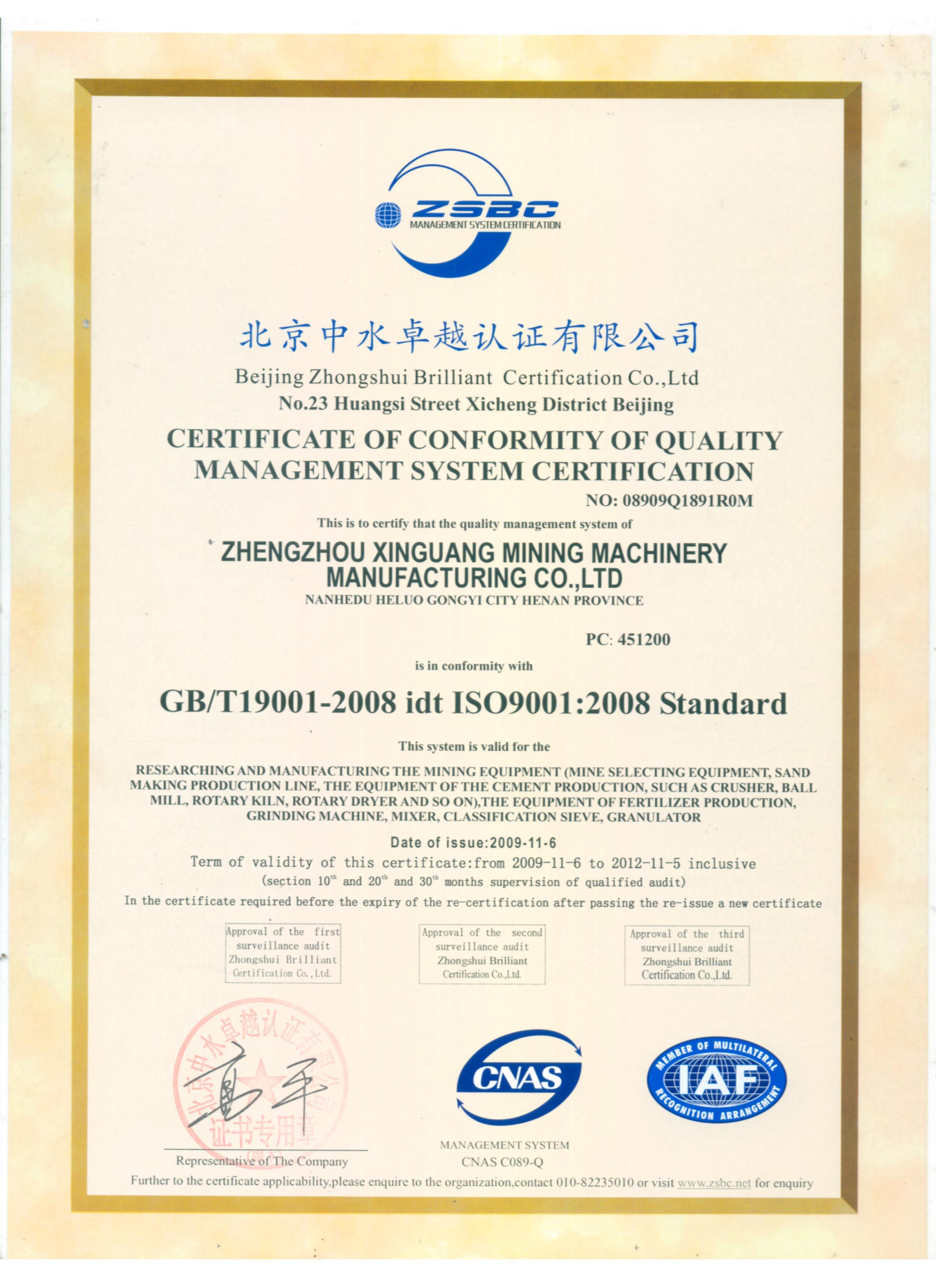 Quality Management System Certificate