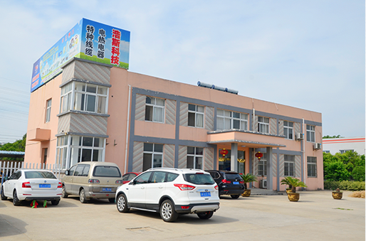 HAOSI OFFICE BUILDING