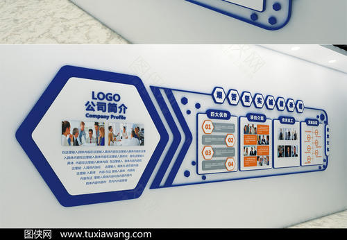 Puyang Junhong Rubber Co., Ltd.