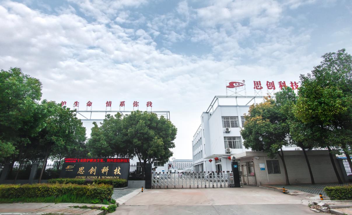 Jingzhou Strong Sciences & Technology Development CO.,LTD