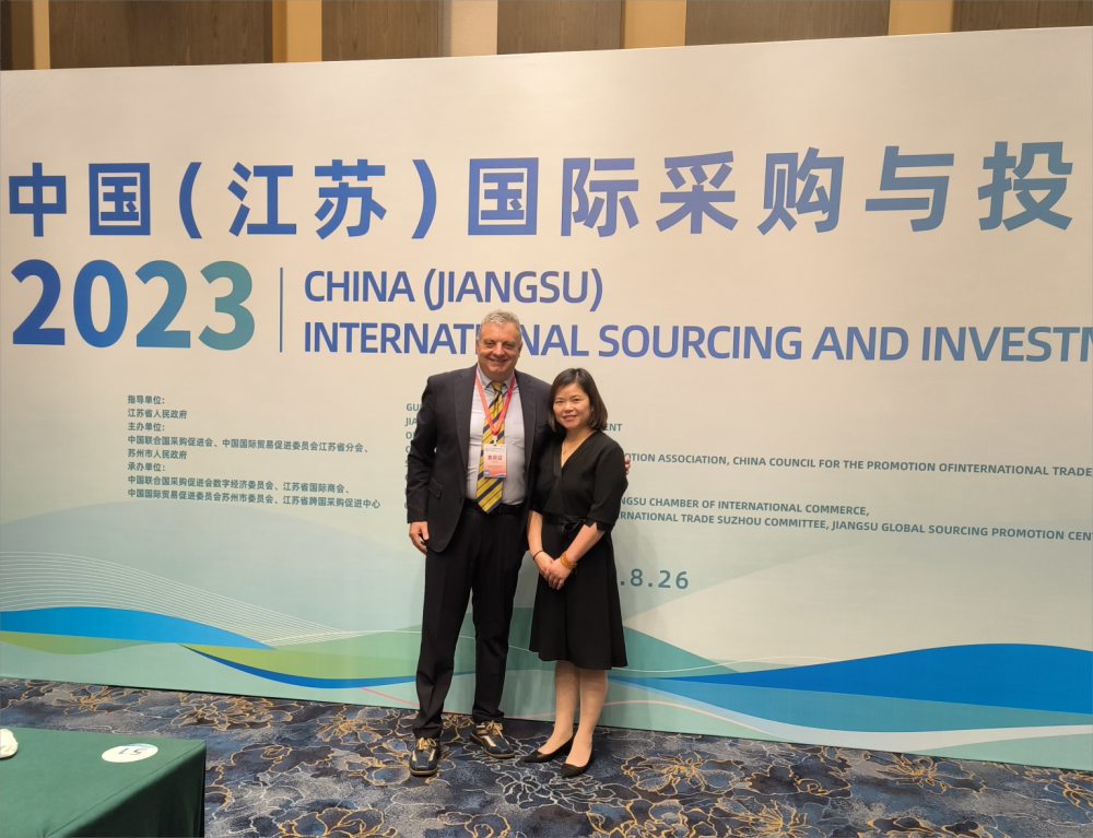 2023 China international sourcing and investment summit(1)