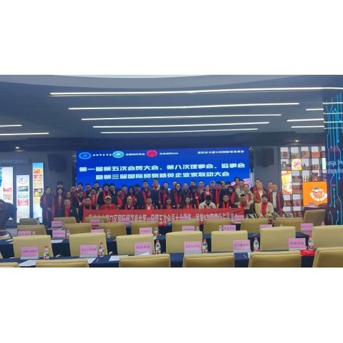 Тан Дайпин, генеральный директор Chongqing Liyu Precision Machinery Co., Ltd., был приглашен принять участие в конференции Международной торговой палаты округа Чунцин Дадукоу 2026 года.