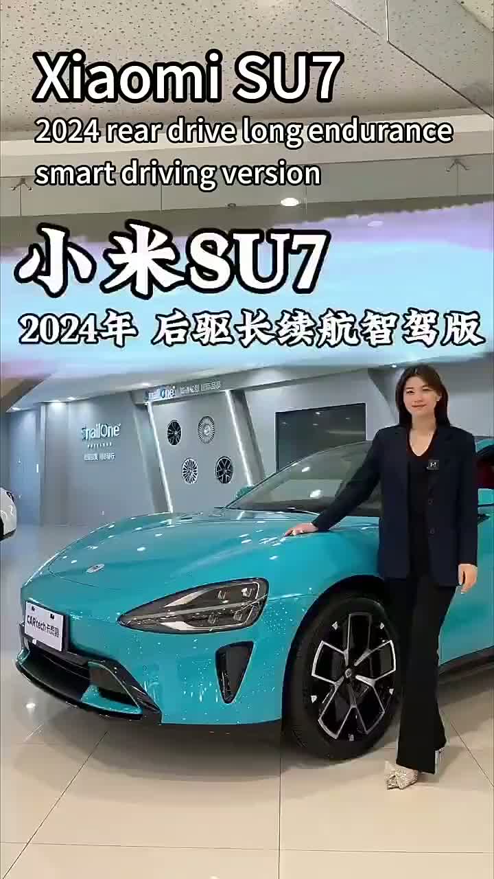 Xiaomi Su7