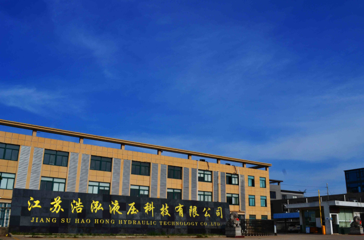 Jiangsu haohong hydraulic Co.Ltd