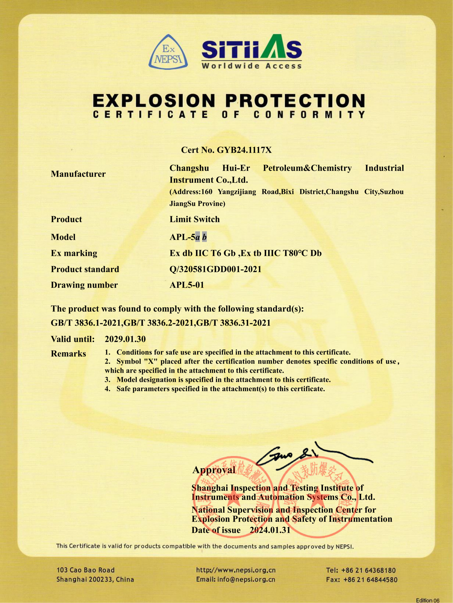 Limit switch_APL-5ab  Explosion-proof certificate