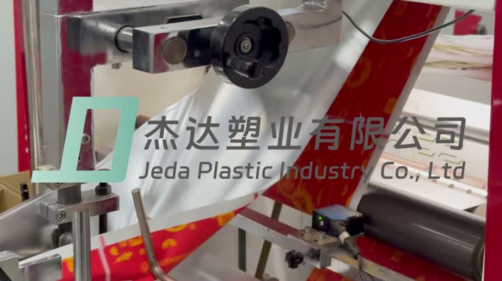 La fábrica de bolsas de papel produce video de bolsas de papel
