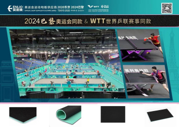 2024 WTT World Table Tenis