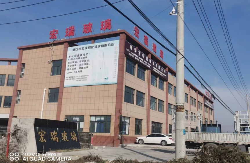 Huaian Hongrui Glass Co.,Ltd