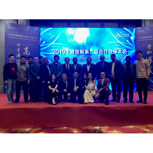 BioHermes Global Distributor Meeting 2019