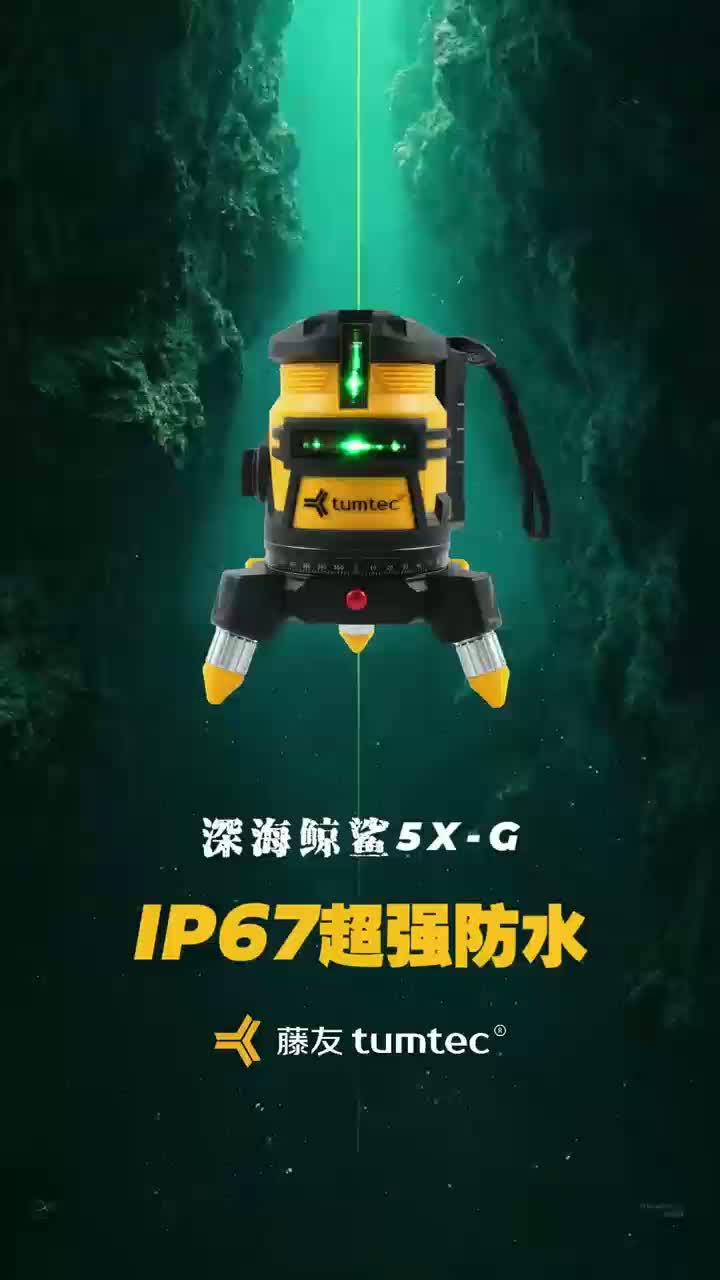 5X-G Laser level IP67
