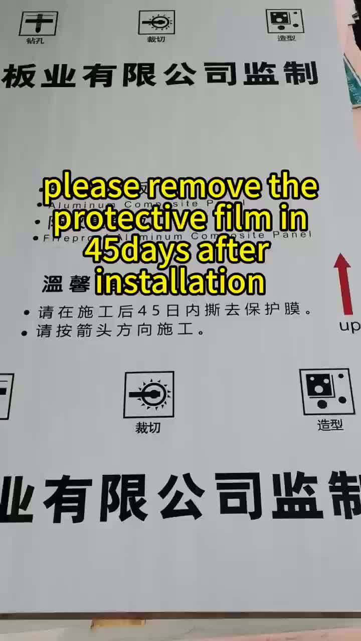 Precautions for installation of acp