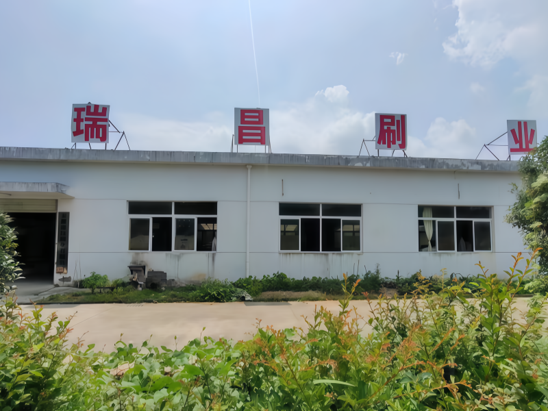 Anhui Ruichang Brush Industry Co., Ltd.