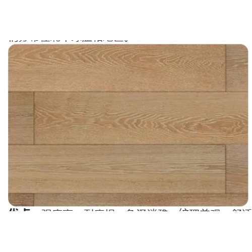 Hardwood flooring wood species