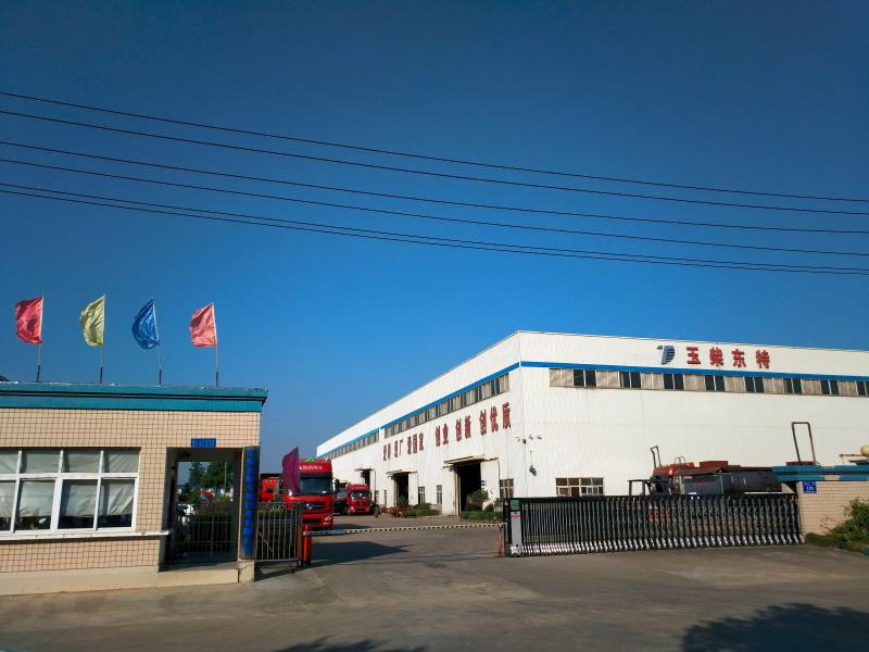 Yuchai Dongte Special Purpose Automobile CO., LTD.