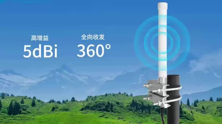 Dentro de uma antena Omni de 5dBi?: Núcleo de cobre puro para eficiência de transmissão de 80%