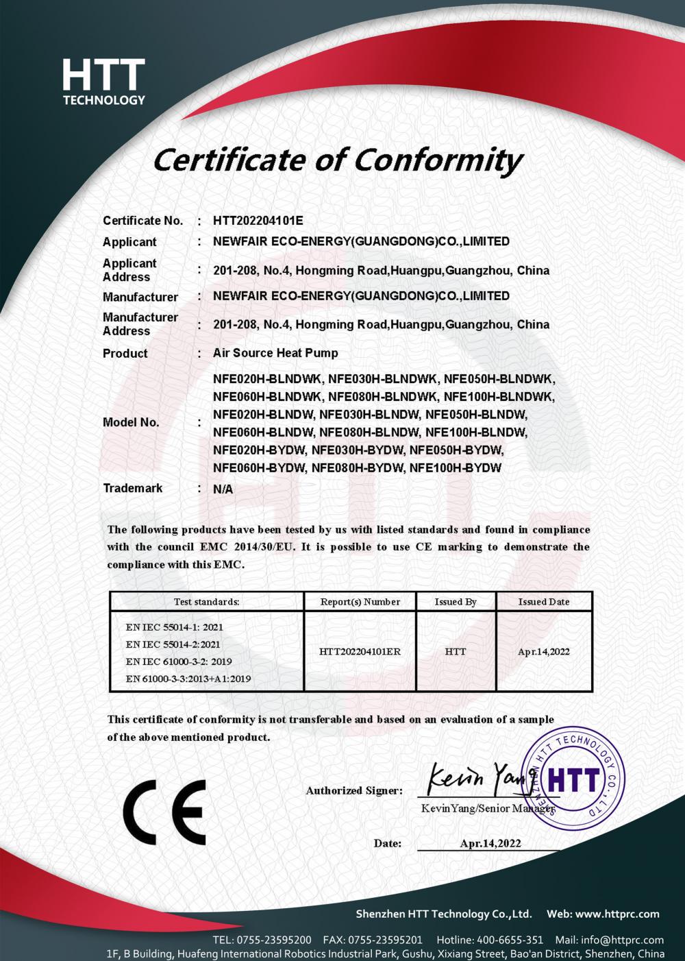 Air source heat pump qualification certificate