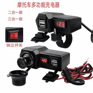 Motorcycle mobile phone charger