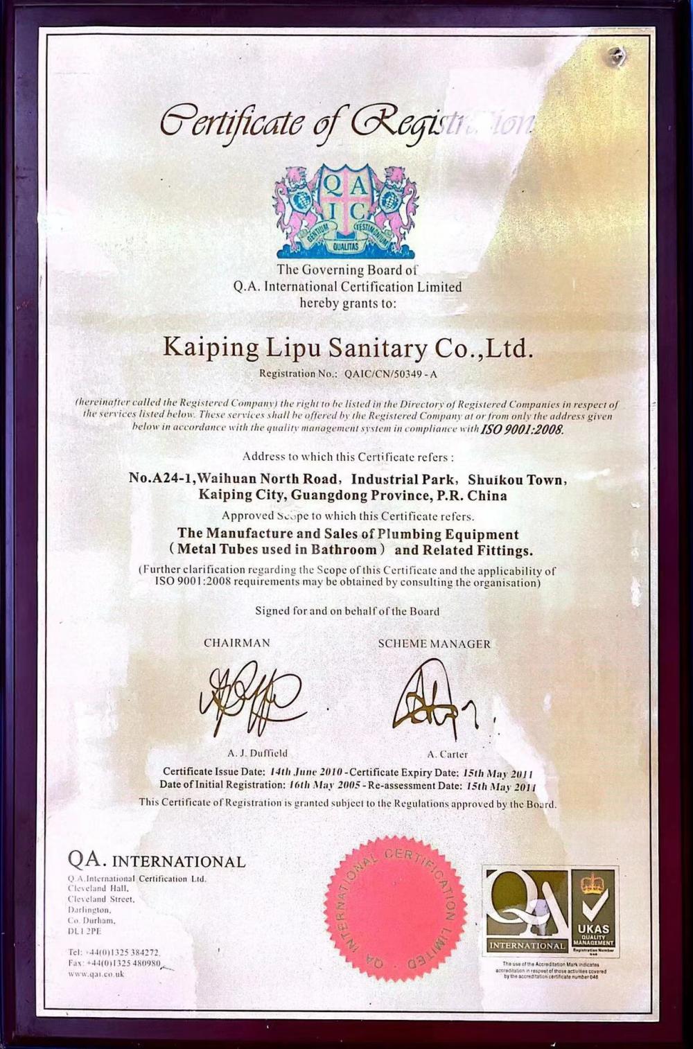 ISO9001,2015